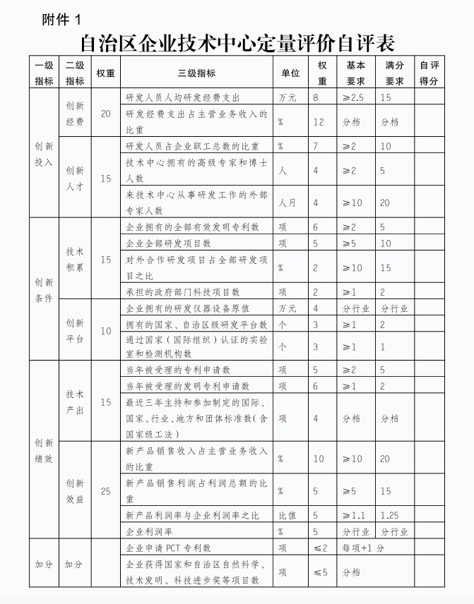 微信截图_20240904142837.png